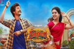Seema Raja Movie Event in Arizona, Seema Raja Tamil Movie show timings, seema raja tamil movie show timings, Sivakarthikeyan
