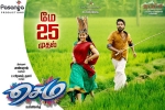 review, Sema posters, sema tamil movie, Arthana binu