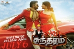 story, release date, server sundaram tamil movie, Balki