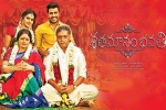 latest stills Shatamanam Bhavati, Shatamanam Bhavati Telugu, shatamanam bhavati telugu movie, Shatamanam bhavati latest stills Shatamanam Bhavati, Shatamanam Bhavati Telugu, shatamanam bhavati telugu movie, Shatamanam bhavati
