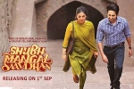 Shubh Mangal Savdhan movie, review, shubh mangal savdhan hindi movie, Bhumi pednekar