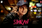 release date, Simran Bollywood movie, simran hindi movie, Hebah patel