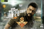 trailers songs, 2016 Tamil movies, singam 3 c3 tamil movie, Dhaval jayantilal gada