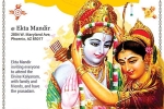 Arizona Events, Events in Arizona, sree sita rama kalyanam iacrfaz, Sree sita rama kalyanam Arizona Events, Events in Arizona, sree sita rama kalyanam iacrfaz, Sree sita rama kalyanam
