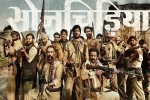 latest stills Sonchiriya, 2019 Hindi movies, sonchiriya hindi movie, Manoj bajpayee