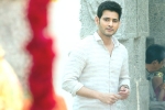 Mahesh Babu news, Mahesh Babu latest, spyder audio release date locked, Audio release