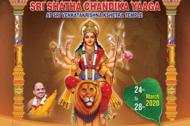 Sri Shatha Chandika Yaaga Sri Shatha Chandika Yaaga