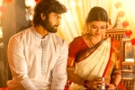 Sridevi Soda Center rating, Sridevi Soda Center movie review and rating, sridevi soda center movie review rating story cast and crew, Sridevi soda center rating