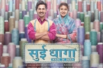 Sui Dhaaga Movie Event in Arizona, Sui Dhaaga Hindi Movie Show Timings in Arizona, sui dhaaga hindi movie show timings, Maneesh sharma