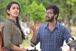 Suryakantam Movie Tweets, Suryakantam telugu movie review, suryakantam movie review rating story cast and crew, Suhasini Suryakantam Movie Tweets, Suryakantam telugu movie review, suryakantam movie review rating story cast and crew, Suhasini