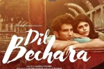 Sushant Singh Rajput, Sushant Singh Rajput, sushant singh rajput s dil bechara to release on july 24 via disney hotstar, Mukesh chhabra