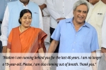 Sushma Swaraj’s Husband on Her Retirement, sushma swaraj and swaraj kaushal love story, madam i am running behind you heartfelt letter by sushma swaraj s husband on her retirement, Sushma swaraj