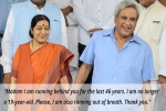 susha swaraj marriage, letter by sushma swaraj, madam i am running behind you heartfelt letter by sushma swaraj s husband on her retirement, Sushma swaraj