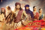 Chiranjeevi, trailers songs, sye raa narasimha reddy telugu movie, Surender reddy