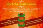 Arizona Upcoming Events, Ugadi Celebrations - Telugu Association in IACRF Hall, ugadi celebrations telugu association, Venkat kommineni