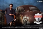 Thamizh Padam 2 Tamil Movie show timings, Thamizh Padam 2 Tamil Movie Review and Rating, thamizh padam 2 movie show timings, Thamizh padam 2 0