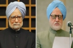 bollywood, the accidental prime minister release date, the accidental prime minister manmohan singh with no comments, Manmohan singh