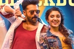 The Warrior Ram, Srinivasaa Chitturi, the warrior first weekend collections, Actor ram