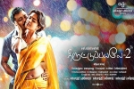 review, review, thiruttu payale 2 tamil movie, Amala paul