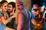 Alluri news, Krishna Vrinda Vihari news, tollywood box office below par numbers for three new releases, Dongallunnaru jagratha
