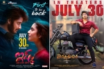 Tollywood latest, Ishq, tollywood reopening this friday, Trailers