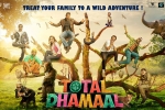 Total Dhamaal Hindi Movie show timings, Total Dhamaal Show Time, total dhamaal hindi movie show timings, Riteish