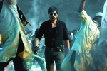 Touch Chesi Chudu latest, Touch Chesi Chudu latest, touch chesi chudu release date, Seerat kapoor