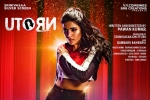 U Turn Movie Event in Arizona, U Turn Tamil Movie Review and Rating, u turn tamil movie show timings, 20 tamil official trailer