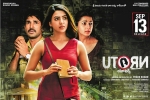 Samantha Akkineni, review, u turn telugu movie, 20 telugu official trailer