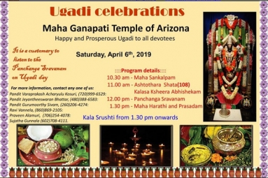 Ugadi Celebrations - MGTOA