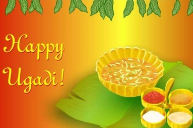 Ugadi Celebrations - MGTOA