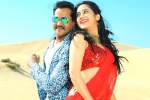 Ungarala Rambabu movie rating, Ungarala Rambabu movie rating, ungarala rambabu movie review rating story cast and crew, Miya george