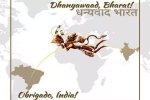Brazil, COVID-19, indian covid 19 vaccines arrive in brazil the sanjeevni booti, Mauritius