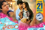 Vaisakham posters, Vaisakham Tollywood movie, vaisakham telugu movie, Avantika mishra