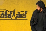 Vakeel Saab first week collections, Vakeel Saab updates, vakeel saab crosses atharintiki daredi, Nivetha thomas