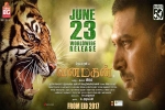 Sayyeshaa Saigal, Jayam Ravi, vanamagan tamil movie, Sayyeshaa saigal