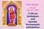 Vasavi Jayanthi - MGTOA in Maha Ganapati Temple of Arizona, Arizona Upcoming Events, vasavi jayanthi mgtoa, Arizona events