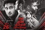 Shriya Saran, latest stills Veera Bhoga Vasantha Rayalu, veera bhoga vasantha rayalu telugu movie, Nara rohit