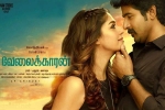 Velaikkaran Tamil Movie Show Timings in arizona, Velaikkaran Tamil Movie Review and Rating, velaikkaran tamil movie show timiings, Anirudh ravichandar