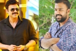 Venkatesh, Venkatesh new film, venky to work with tharun bhascker, Action comedy