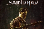 Venky75 breaking news, #Venky75, venkatesh s 75th film is saindhav, Shyam singha roy