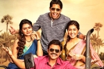 Venky Mama review, Venky Mama Movie Tweets, venky mama movie review rating story cast and crew, Sri krishna Venky Mama review, Venky Mama Movie Tweets, venky mama movie review rating story cast and crew, Sri krishna