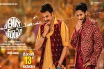 release date, Venky Mama posters, venky mama telugu movie, Venky mama release date, Venky Mama posters, venky mama telugu movie, Venky mama