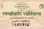 Arizona Events, Events in Arizona, vimshathi vaibhava 20th anniversary celebrations, Mesa arts center