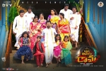 Vinaya Vidheya Rama Telugu Movie Review and Rating, Vinaya Vidheya Rama Telugu Movie Show Timings in Arizona, vinaya vidheya rama movie show timings, Thandaane thandaane song