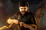 Virupaksha on day one, Sai Tej, virupaksha first day collections, Bvsn prasad