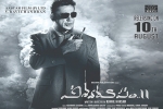 review, Kamal Haasan, vishwaroopam 2 telugu movie, Telugu trailer