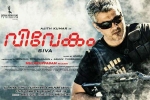 release date, Kollywood movies 2017, vivegam tamil movie, Kollywood news