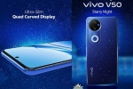 Vivo V50 Indian launch, Vivo V50 launch, vivo v50 india launch date set for february 17, Vivo s20