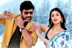 Sridevi Chiranjeevi song, Waltair Veerayya, sridevi chiranjeevi from waltair veerayya is a chartbuster, Brothers